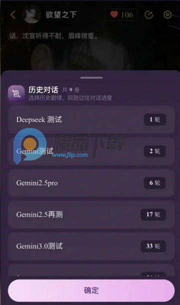 nimoo AI官方版app nimoo AI官方版app