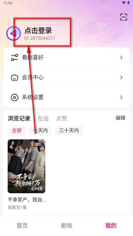 ��ɼ����app���°�