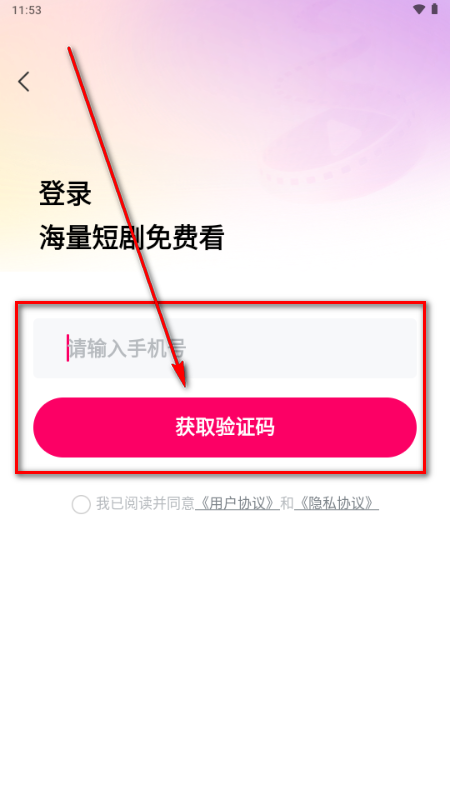��ɼ����app���°�