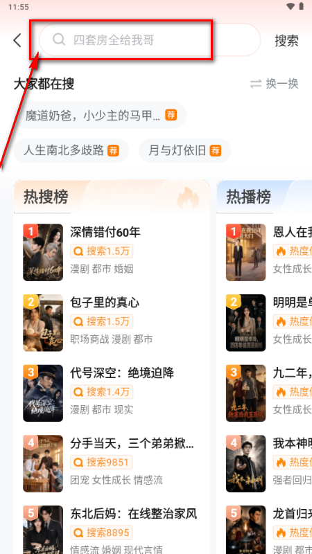 ��ɼ����app���°�