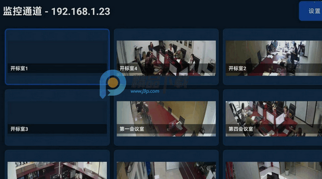 海康威视监看TV端 海康威视监看TV端