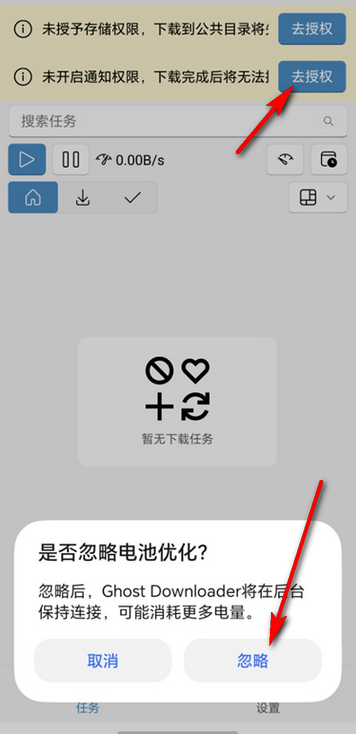 Ghost Downloader3����������