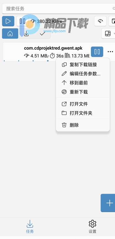Ghost Downloader3����������