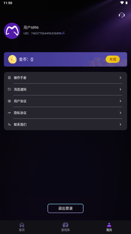 ��������Ϸƽ̨