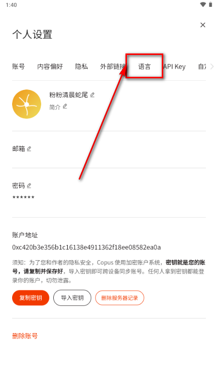 Copus App��������