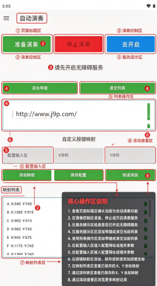 ԭ�ٸ�������M����