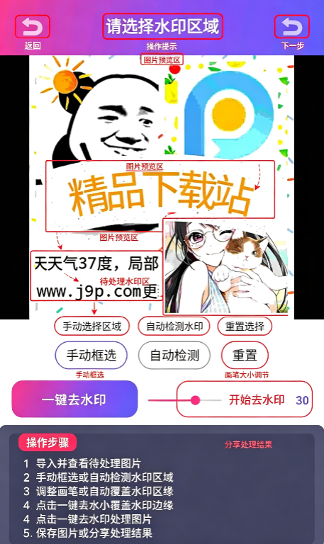 91ȥˮӡͼƬ��������