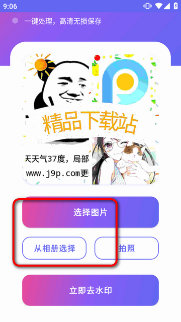 91ȥˮӡͼƬ��������