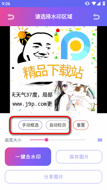 91ȥˮӡͼƬ��������