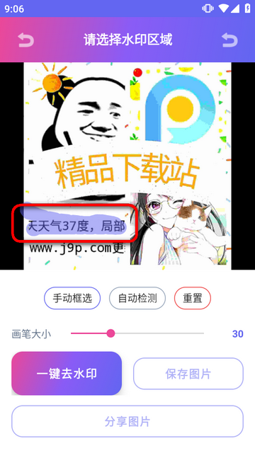 91ȥˮӡͼƬ��������