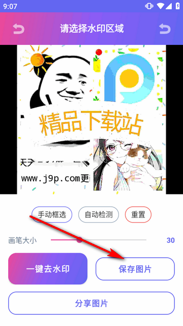 91ȥˮӡͼƬ��������