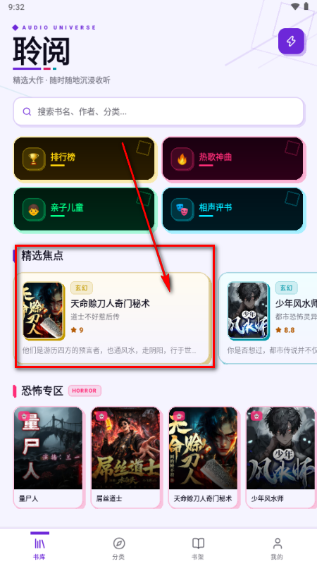 ��������app���°�