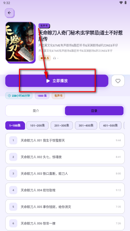 ��������app���°�