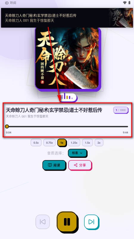 ��������app���°�