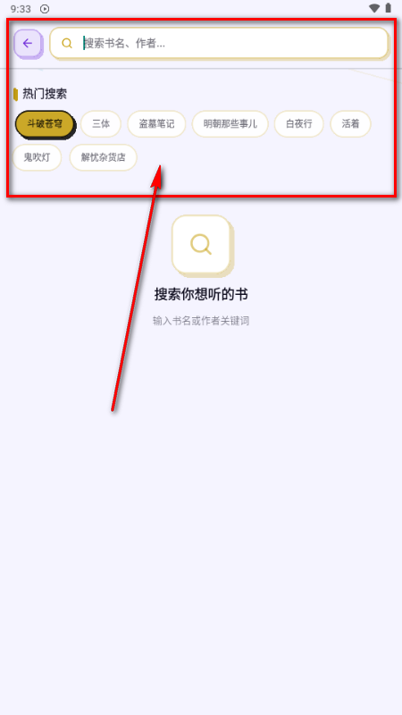 ��������app���°�
