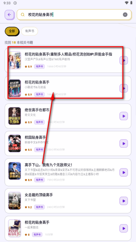 ��������app���°�