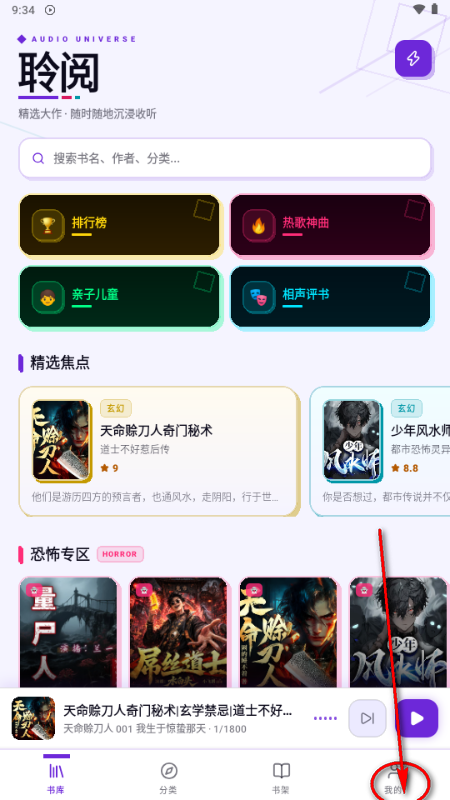 ��������app���°�