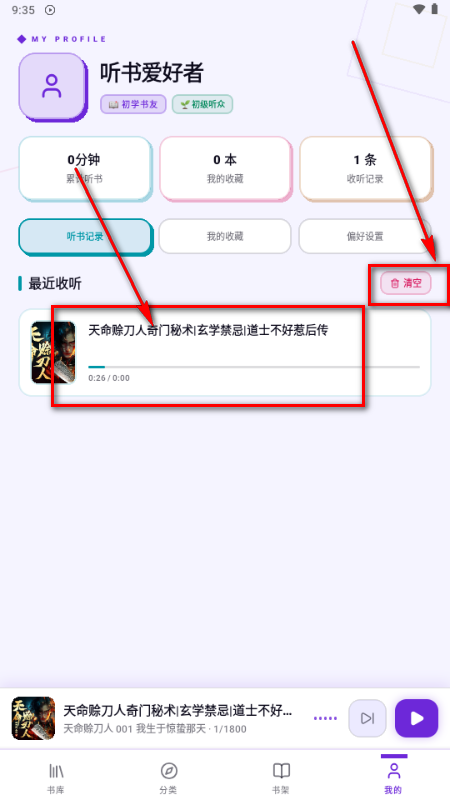 ��������app���°�