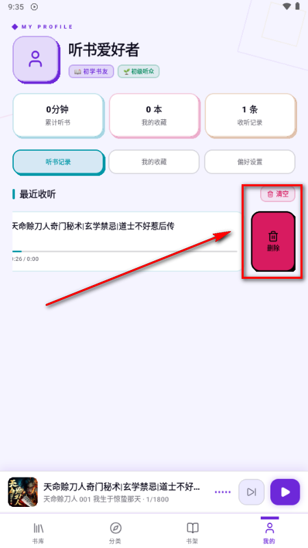 ��������app���°�