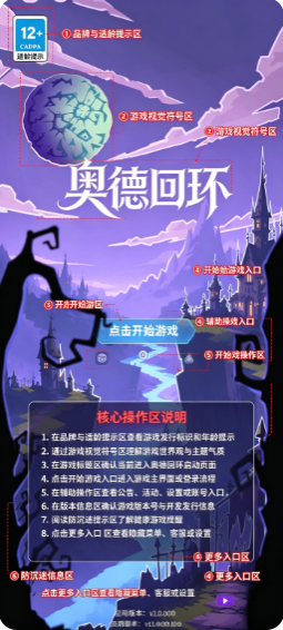 �µ»ػ���Ϸ