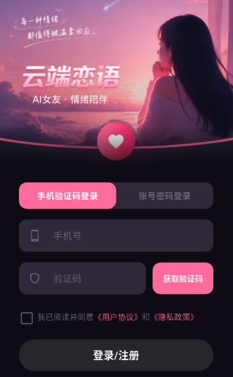 �ƶ�����app������