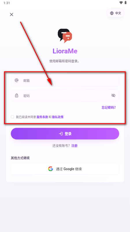 LioraMe��������