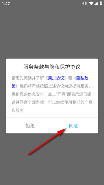 ���ط�ƴ��app��Ѱ�