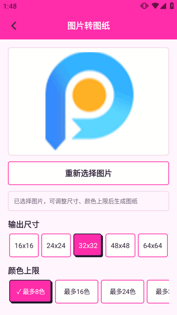 ���ط�ƴ��app��Ѱ�