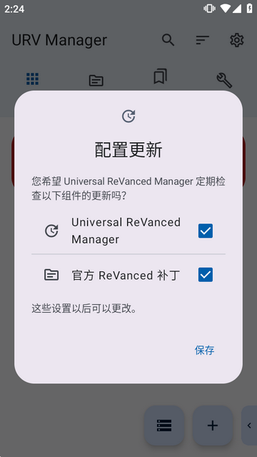 URV Manager����������