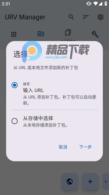 URV Manager����������