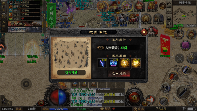 ����˵�ٷ����洫��
