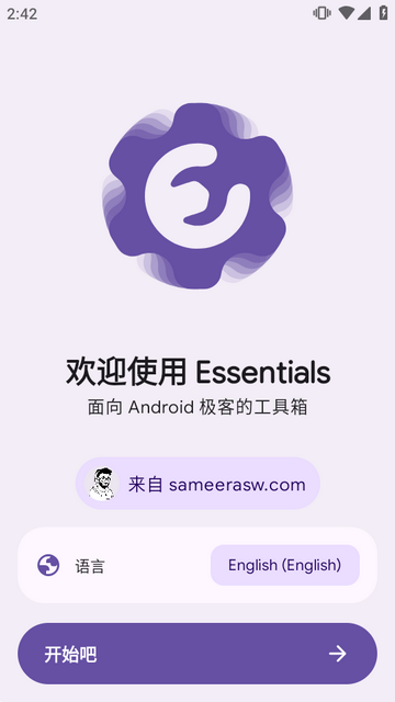 Essentials������