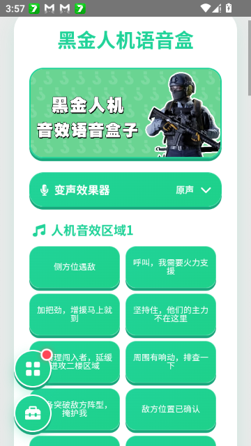 �ڽ��˻����������ֻ���