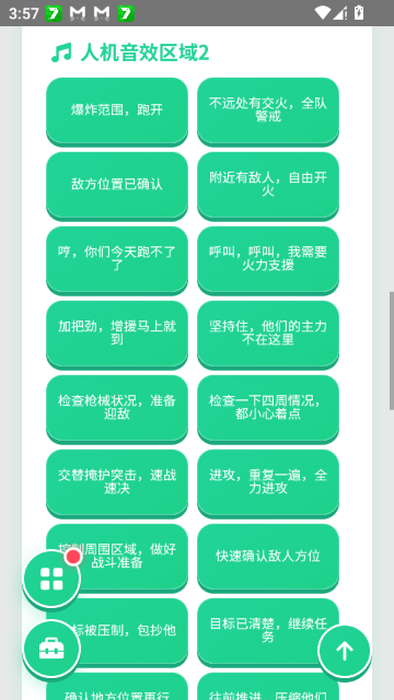 �ڽ��˻����������ֻ���