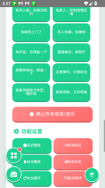 �ڽ��˻����������ֻ���