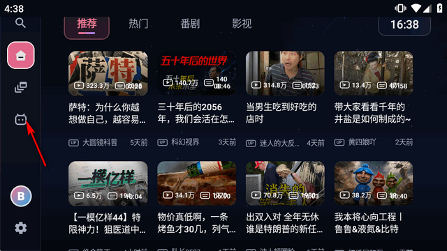 BILI第三方B站TV客户端 BILI第三方B站TV客户端