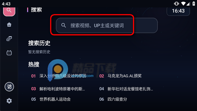 BILI第三方B站TV客户端 BILI第三方B站TV客户端