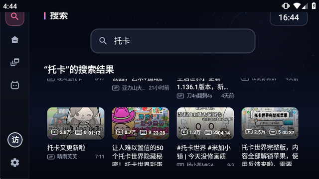 BILI第三方B站TV客户端 BILI第三方B站TV客户端