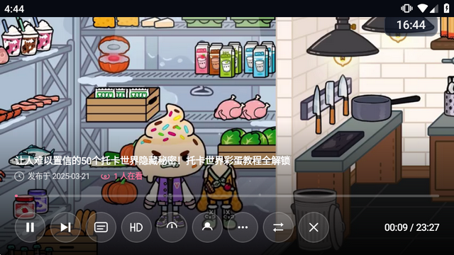 BILI第三方B站TV客户端 BILI第三方B站TV客户端