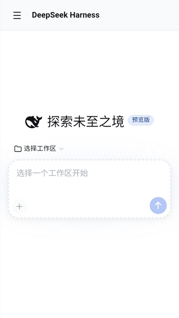 DeepCode�ֻ������༭��