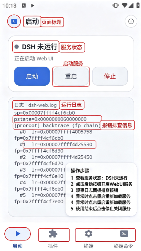 DeepSeek Harness��׿������(DSHA)