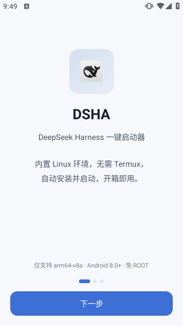 DeepSeek Harness��׿������(DSHA)