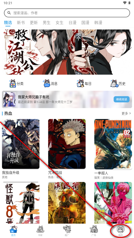 �ڴ�è����app�ٷ���Ѱ�