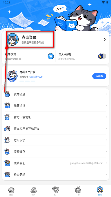 �ڴ�è����app�ٷ���Ѱ�