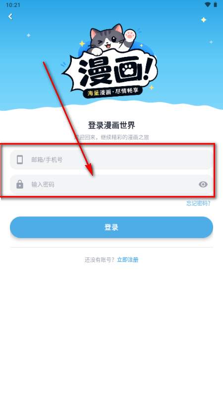 �ڴ�è����app�ٷ���Ѱ�