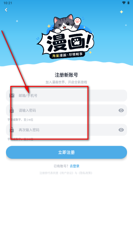 �ڴ�è����app�ٷ���Ѱ�