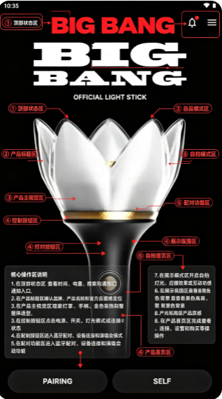BIGBANG OFFICIAL LIGHT STICKӦԮ��