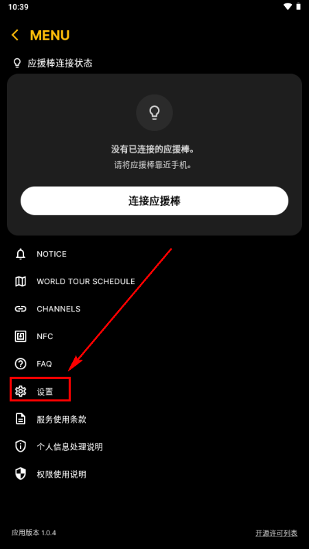 BIGBANG OFFICIAL LIGHT STICKӦԮ��
