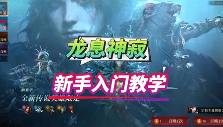 代号Dragon最新版 代号Dragon最新版