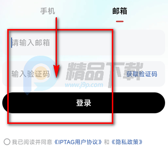 IPTAG����